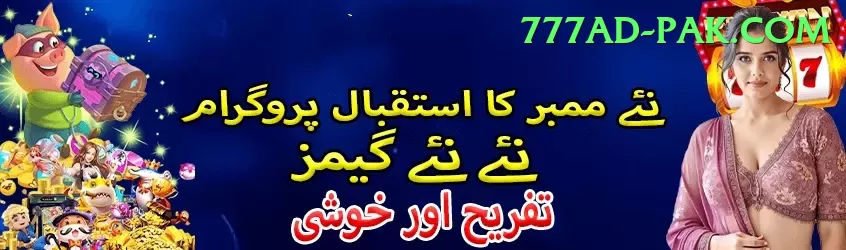 2jbet Premium - Daily Bonus Screenshot 1