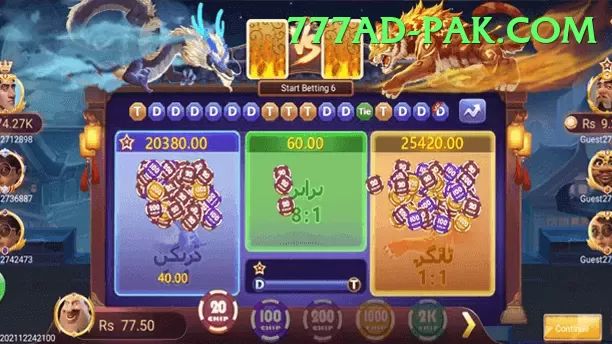 Big Winner Game Jackpot Legend v3.0.0 Screenshot 1