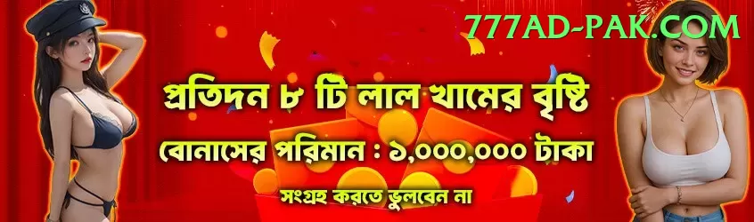 Big Winner Game Jackpot Legend v3.0.0 Screenshot 2