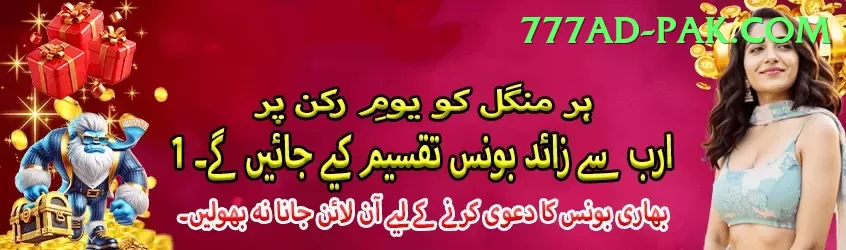 no777 - Live Supreme Screenshot 1