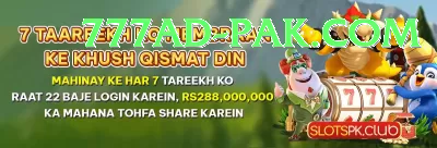 pkr98 Pakistan Max v1.8.9 Screenshot 2 - 4